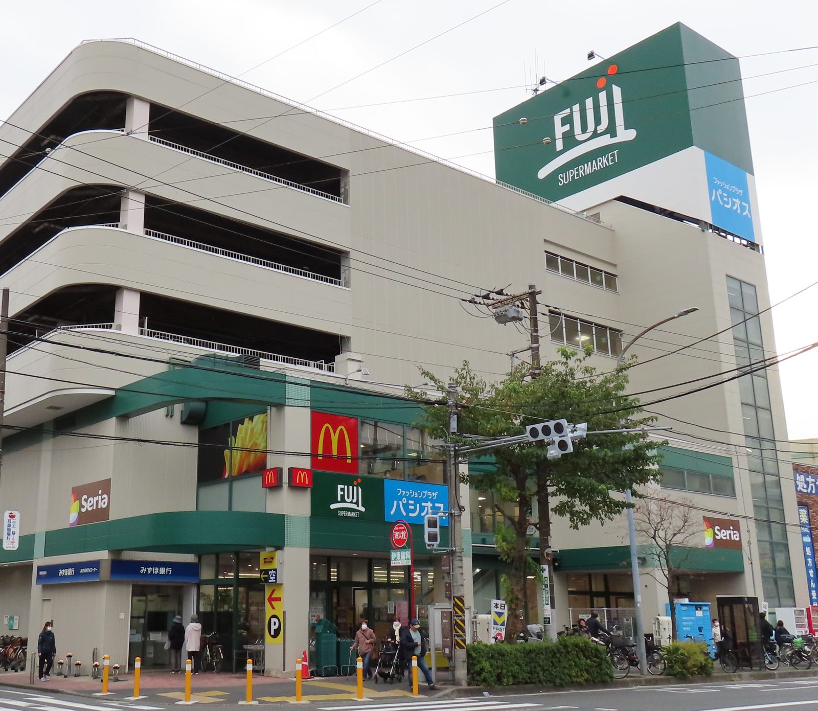 Fuji Supermarket