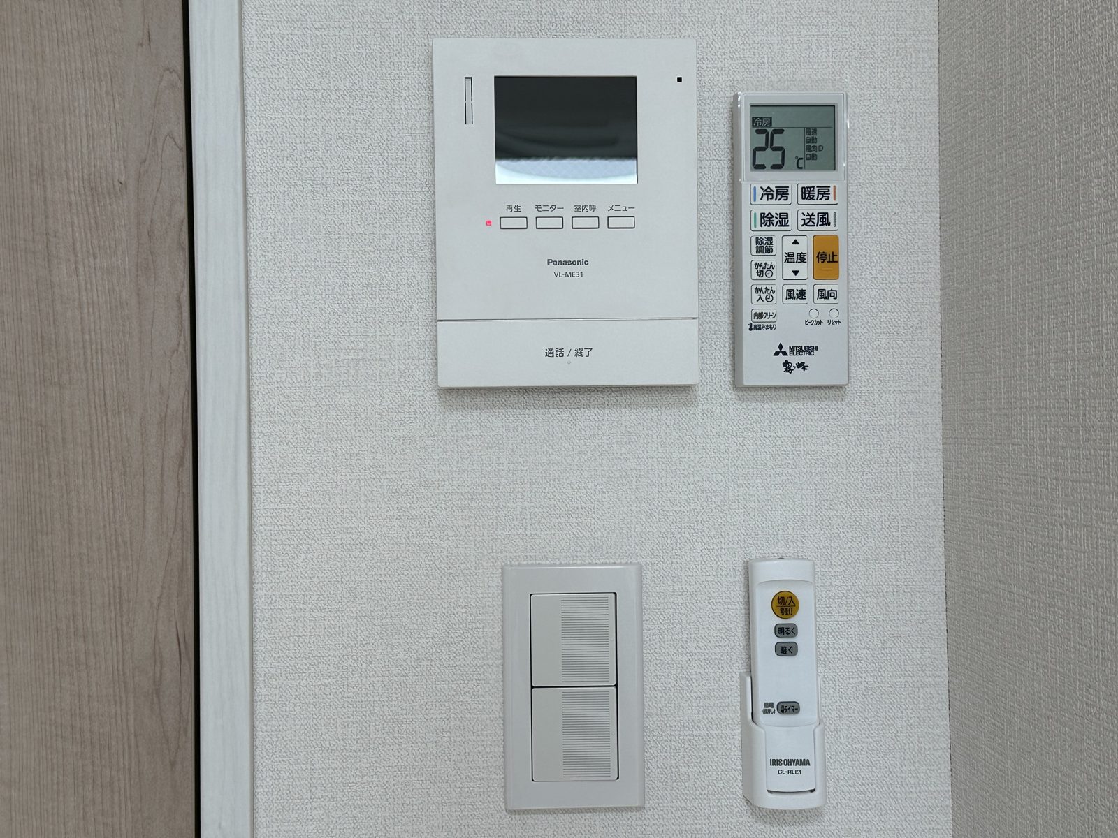 Video intercom and room controls