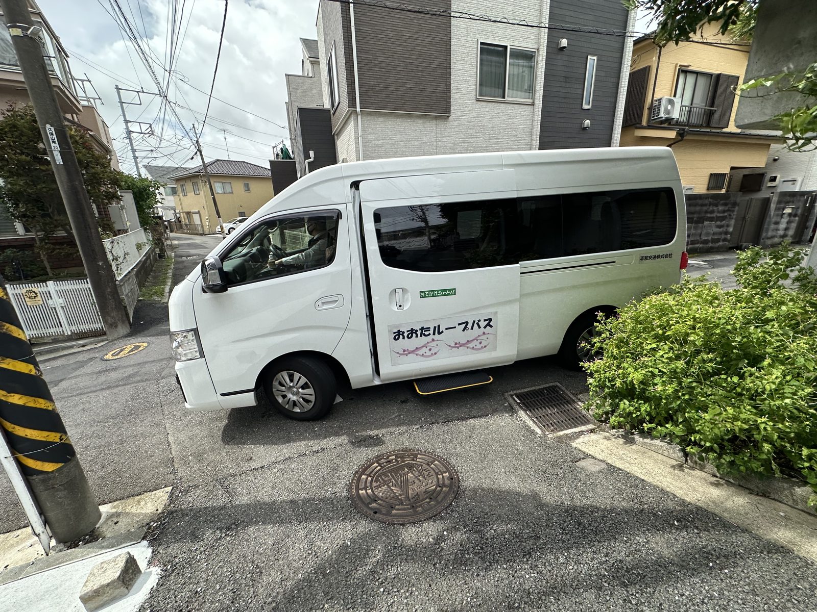 Ota Loop Bus minibus