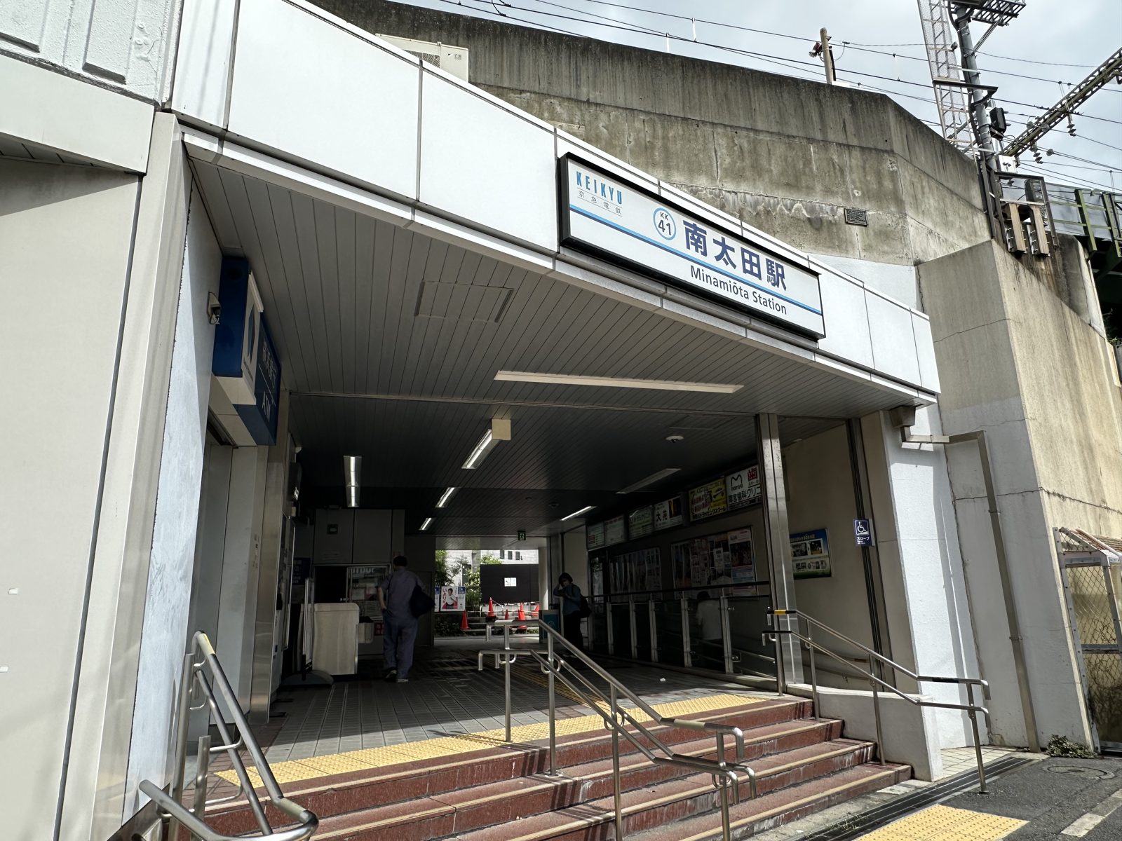 Minami-Ota Station, Keikyu Line